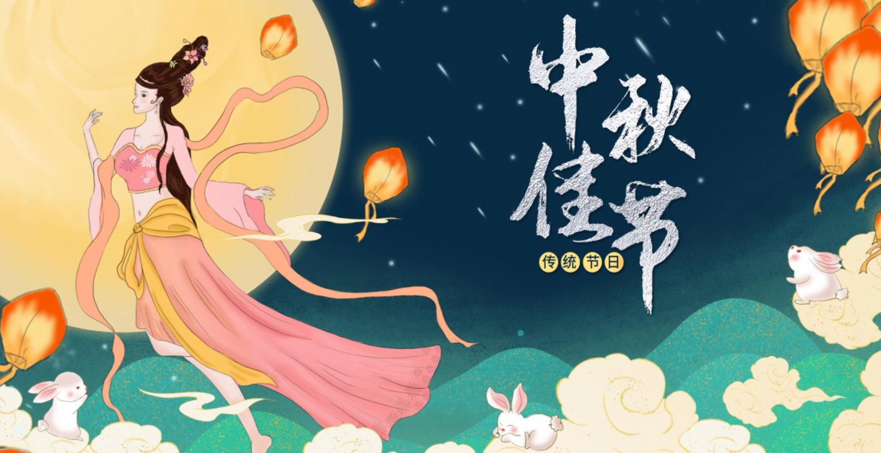 VR彩票科技祝大家中秋快乐！