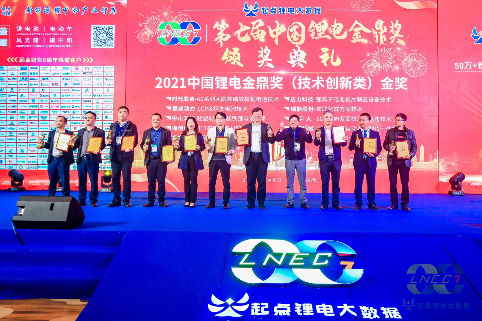 VR彩票获2021中国锂电金鼎奖（技术创新类）金奖并发表“SDC技术原理与前景趋势”演讲