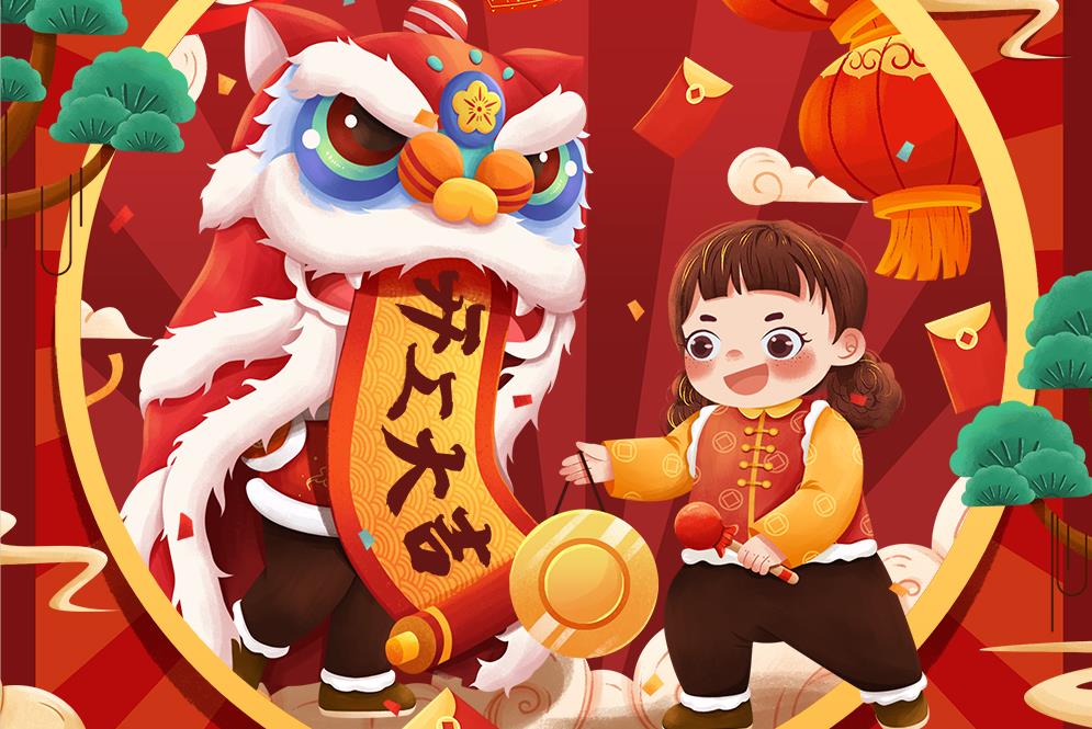 正月初八，开工大吉！